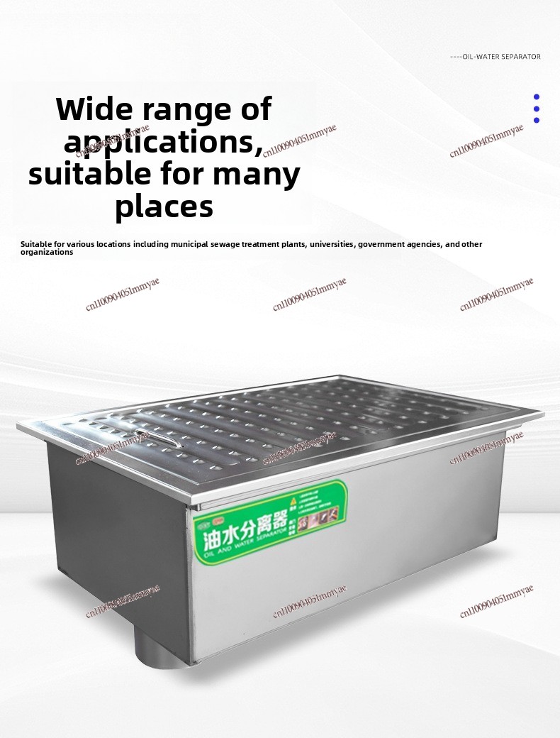 Commercial Kitchen Grease Trap - فاصل دهون مدمج من الفولاذ المقاوم