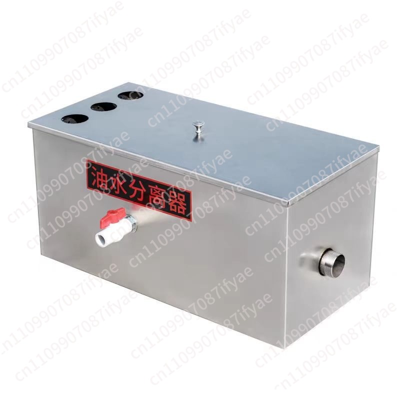 Commercial Kitchen Grease Trap - فاصل الزيت عن الماء، فلتر للمطابخ