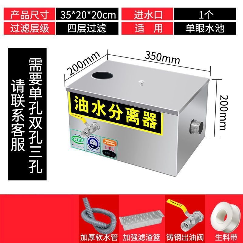 فاصل الزيت والماء من الفولاذ ا - مراجعة Commercial Kitchen Grease Interceptor وسعره